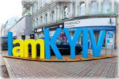 В центре Киева обвалилась стена дома