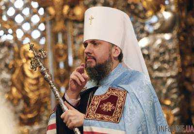 Митрополит Епифаний направил письмо главе УГКЦ