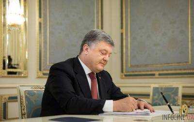 Порошенко подписал закон о создании Единого госреестра ветеранов войны