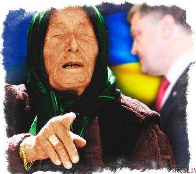 Ванга назвала следующего президента Украины: это неизбежно, украинцы в замешательстве
