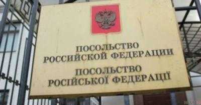 Посольство РФ решило осудить "секретность вокруг дела об отравлении Скрипалей"