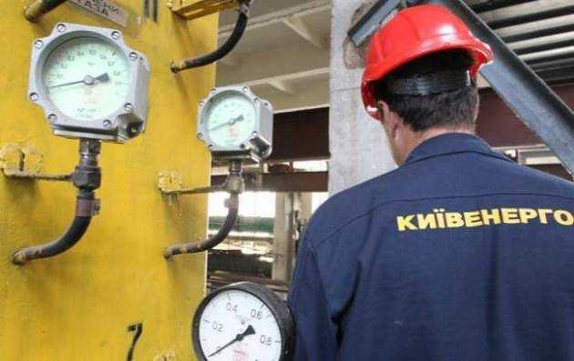 Киевлян с мая заставят платить еще за одну коммунальную услугу