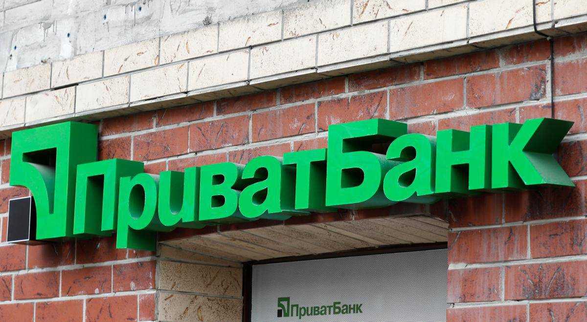 У "Приватбанку" злетіли ціни на валюту: особливо подорожчав євро