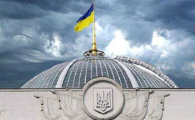Сегодня ВР может проголосовать за снятие депутатской неприкосновенности