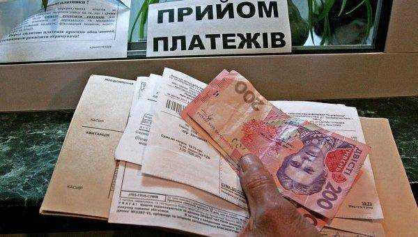 Коммунальные платежи будут принимать без комиссии