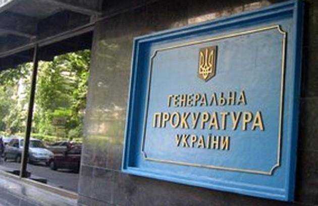 Новый генпрокурор выбросил в свободный доступ декларации прокуроров