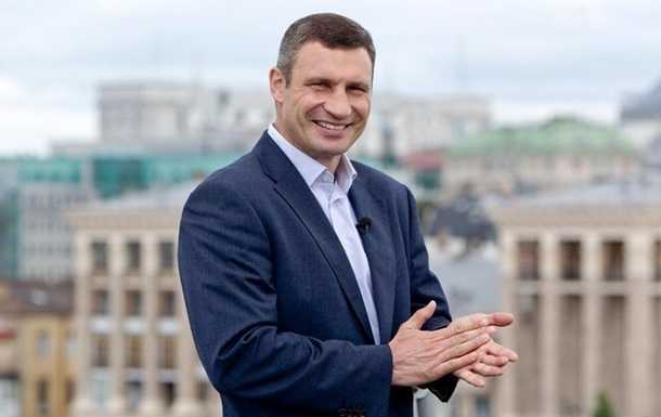 Киевляне дали оценку работе Кличко