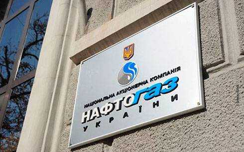 Нафтогаз объявил о размещении 7-летних евробондов на 500 млн долларов