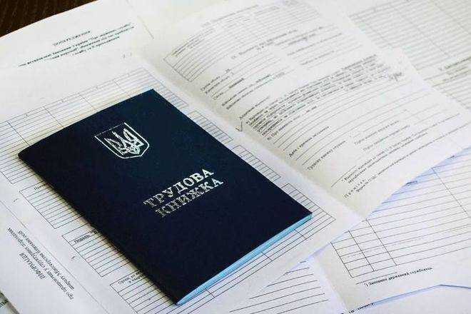 Накажут ли трудящихся за неоформленную занятость