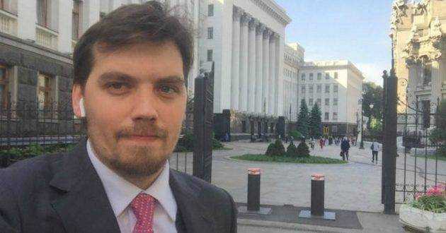 Гончарук открестился от обещания Зеленского: отменить коммуналку