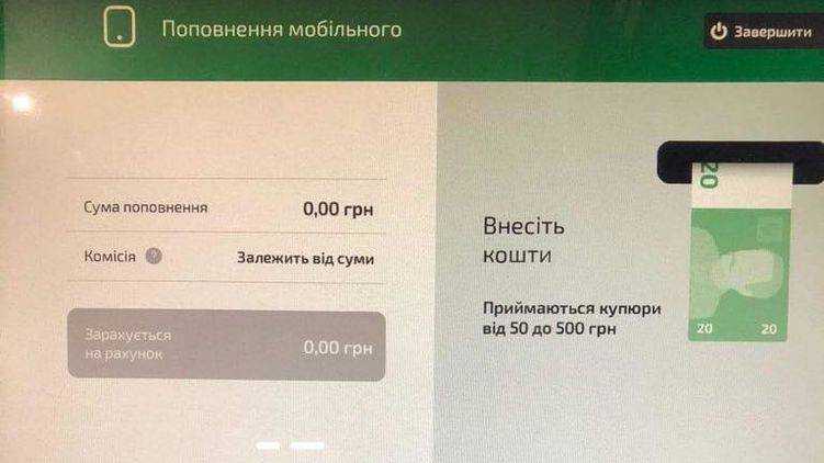 Терминалы банков перестали принимать мелкие банкноты и монеты