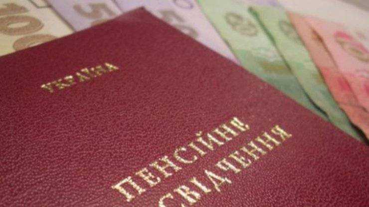 Когда украинцам снова ждать повышения пенсий