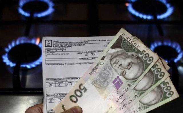 «Нафтогаз» определил гарантированную цену на газ для населения