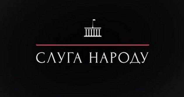 В России уже сняли с эфира "Слугу народа"