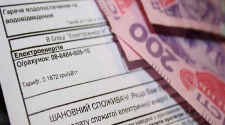 Коммуналку снизят, но повезет не всем