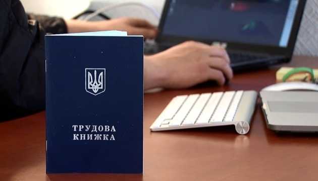 Рынок труда — 2020: кто останется без работы и как повысят зарплаты