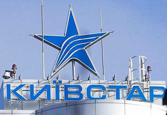 Киевстар озвучил причину резкого повышения тарифов