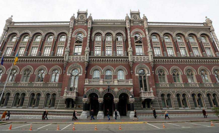 НБУ планирует резко снизить учетную ставку