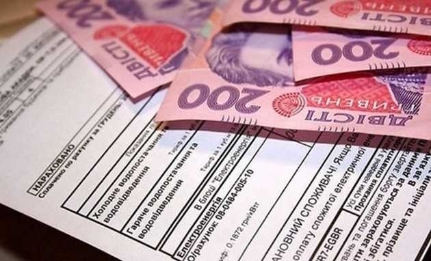 Коммуналку можно снизить на 40%: что будет с ценами на услуги в 2020 году