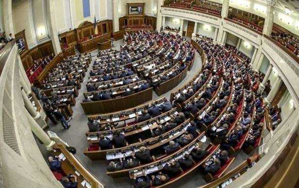 Рада готовит внеочередное заседание