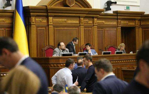 Рада вновь ушла на каникулы