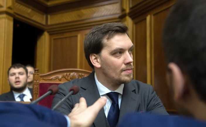 Гончарук придумал, как сэкономить миллионы