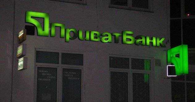 ПриватБанк меняет срок действия карт: что нужно знать сидящим в карантине