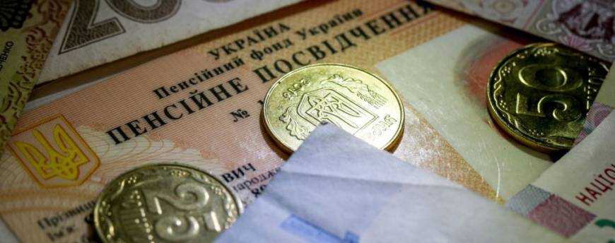Пенсионерам выплатят по 500 грн доплаты на период карантина: кому повезет