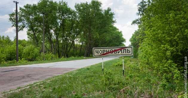 Над выгоревшим Чернобылем заметили знак свыше: «Это не конец, это точка начала»
