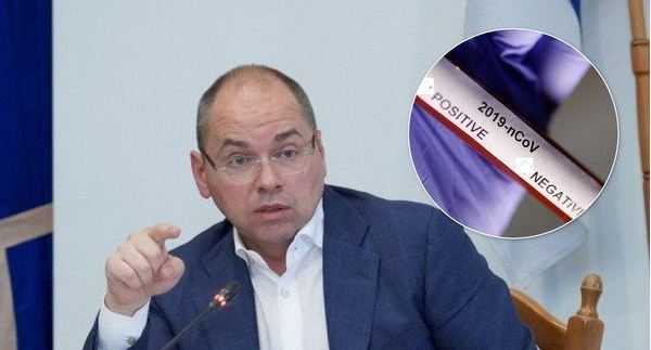 В Минздраве успокоили украинцев: развенчан популярный фейк о заражении COVID-19