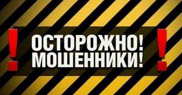 Коронавирус помог мошенникам придумать новый обман: достаточно зайти в интернет