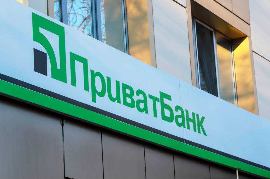 Приватбанк попал в новый скандал с пропажей средств