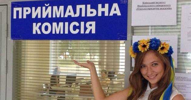 В Украине перенесли вступительную кампанию: названы сроки