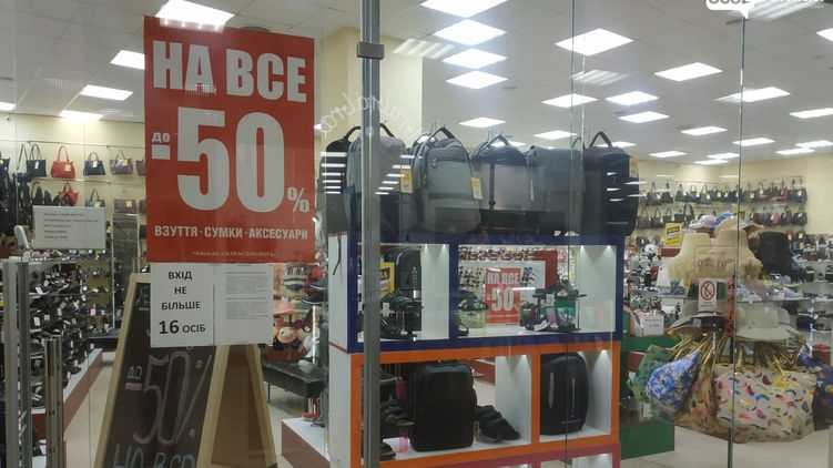Обвал продаж в магазинах и пустые рестораны: как бизнес открывается после карантина