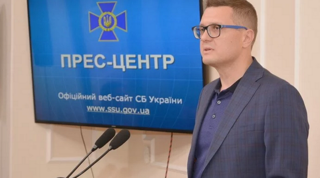 На месте озера был лес: журналисты нашли у главы СБУ особняк под Киевом