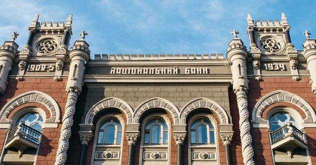 Блокировка платежей свыше 5 тыс.: НБУ гневно обратился к банкам