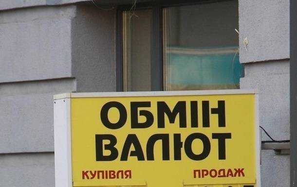 Пора брать: наличный доллар стремительно дешевеет