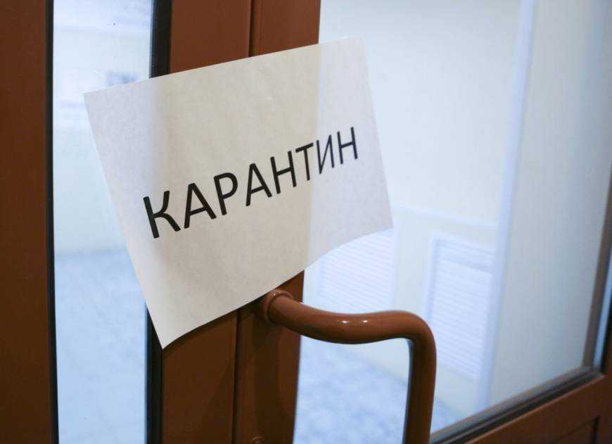 Четыре региона Украины отказались смягчать карантин