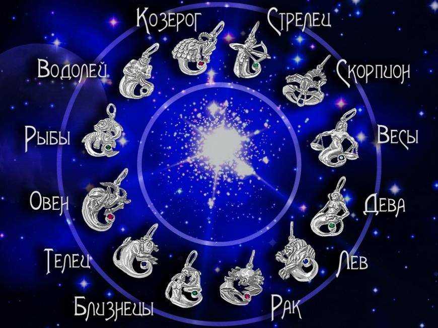 Эти знаки зодиака в июне на себе испытают судьбоносные изменения