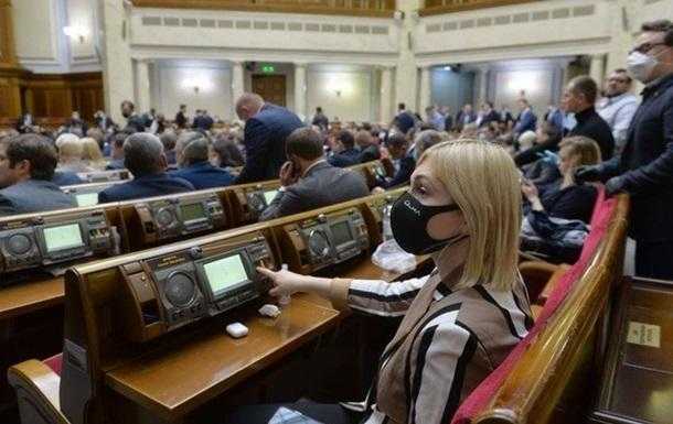Названы фамилии нардепов, которые все еще болеют COVID-19