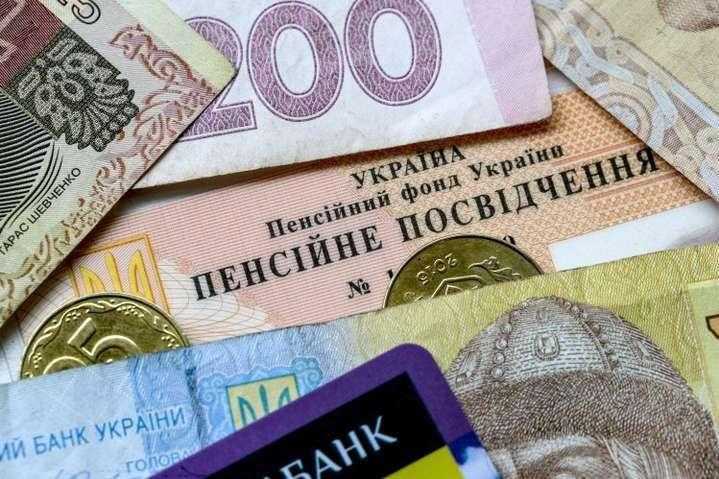 Трудовые книжки ликвидируют: пенсии будут назначать по-новому