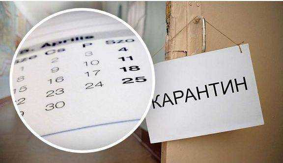 Ситуация с COVID-19 ухудшилась: в Украине изменили правила карантина
