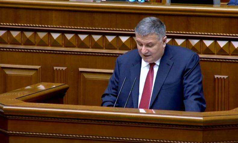 Зеленский готов избавиться от Авакова: названы условия для отставки