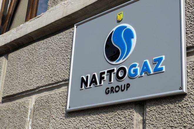 "Нафтогаз" разработал новые тарифы на газ