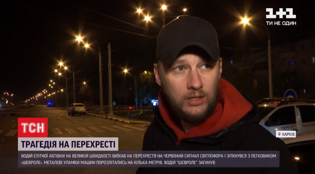 ДТП з "мажором" у Харкові: син загиблого озвучив єдине сподівання після смерті батька