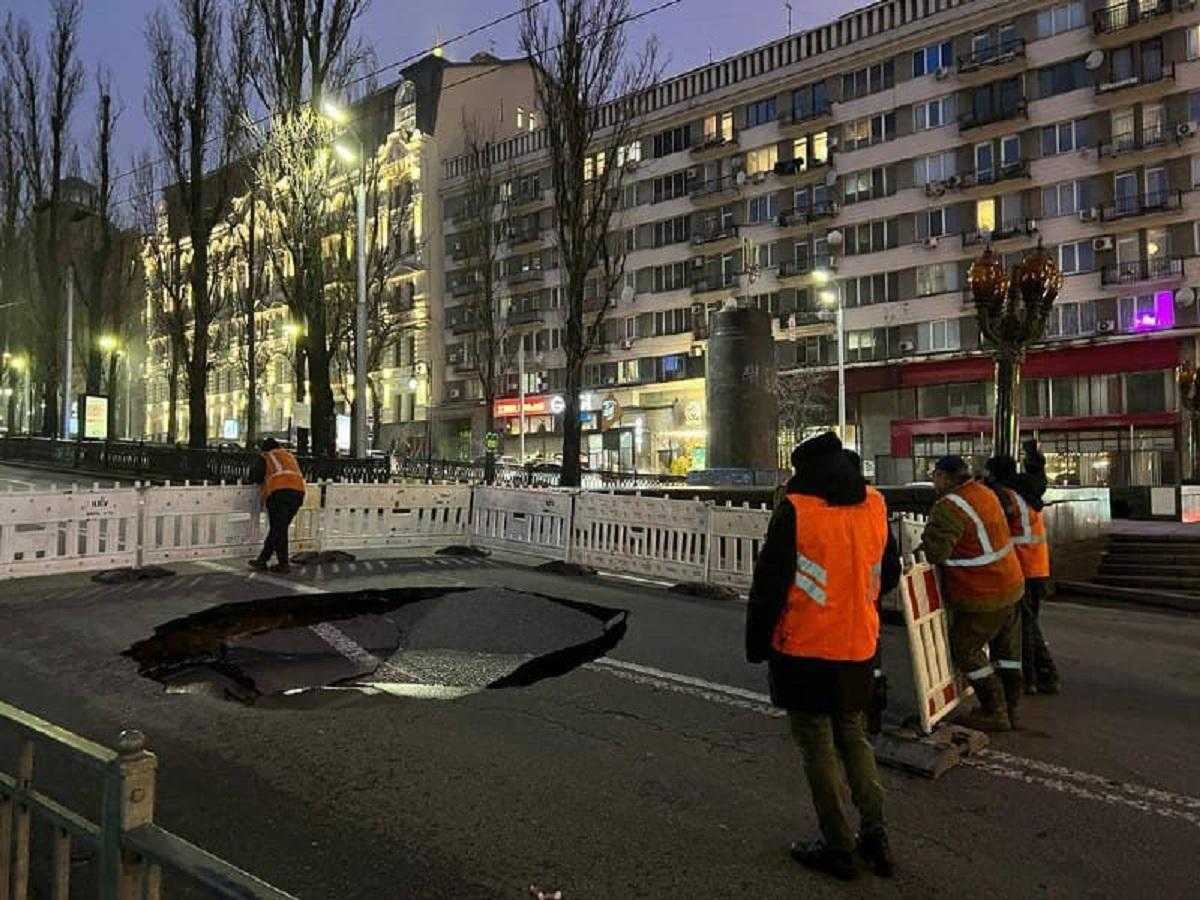 У центрі Києва посеред дороги утворилася величезна яма: рух транспорту закрито