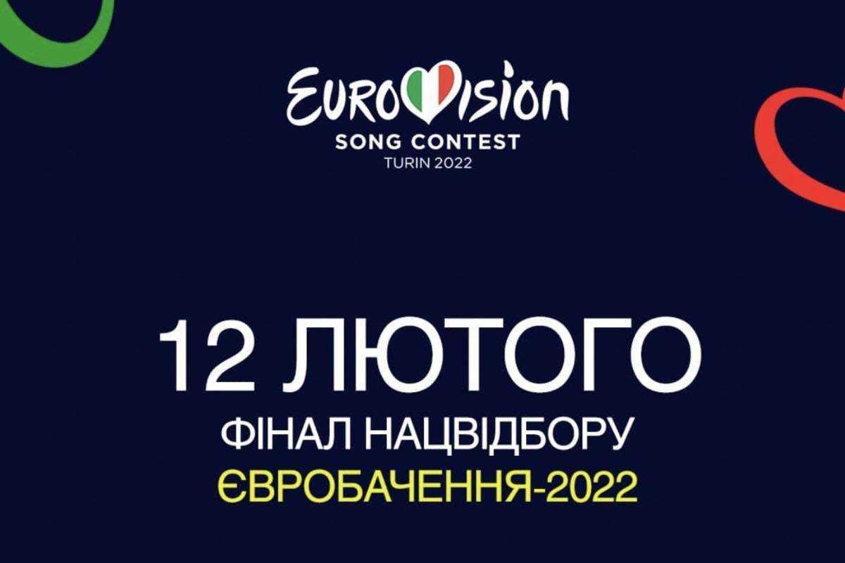 Оголошено ім’я третього члена журі Нацвідбору Євробачення
