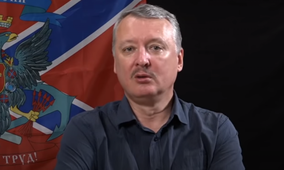 Гиркин неожиданно похвалил ВСУ: бои в Бахмуте - по правилам Украины