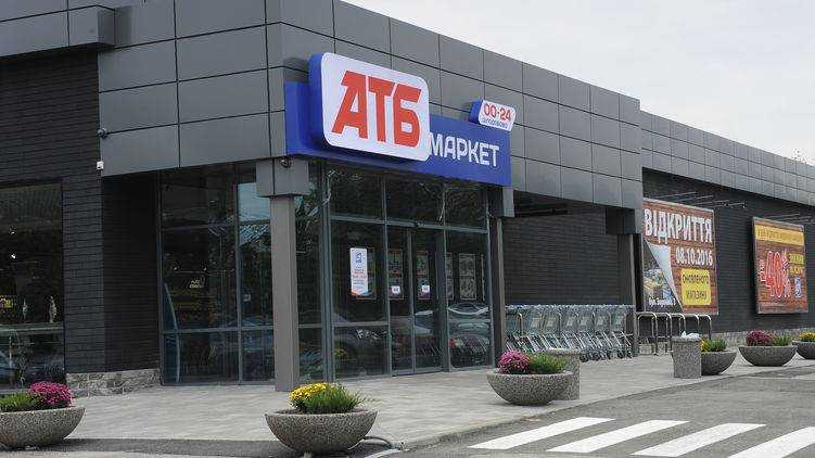 Сеть "АТБ" ограничивает количество товаров, отпускаемых в одни руки