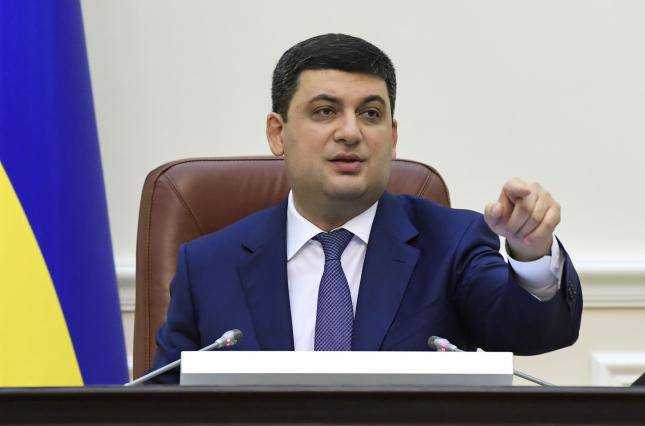 Гройсман дал Укроборонпрому 10 дней начать аудит
